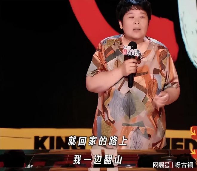 搞笑背后全是编的？房主任被曝“悲惨人生”作假真相让观众破防(图4)