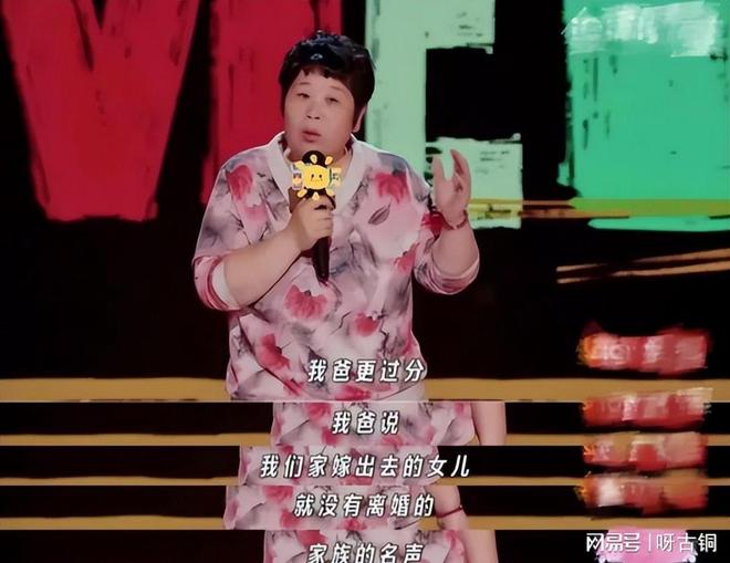 搞笑背后全是编的？房主任被曝“悲惨人生”作假真相让观众破防