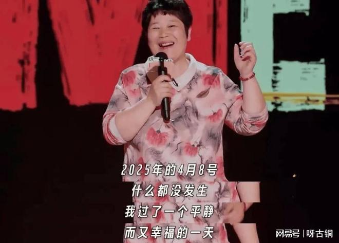 搞笑背后全是编的？房主任被曝“悲惨人生”作假真相让观众破防(图12)