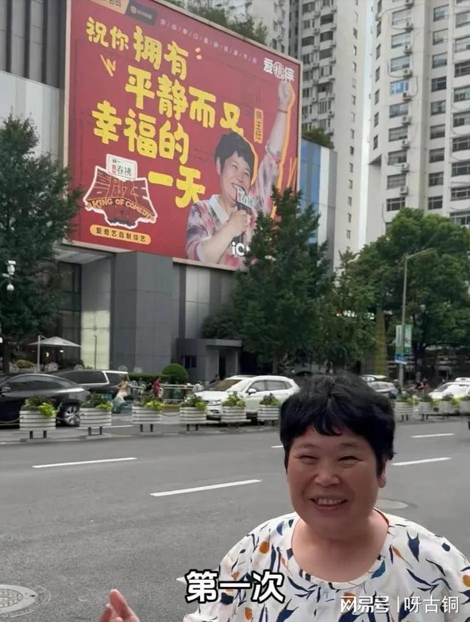 搞笑背后全是编的？房主任被曝“悲惨人生”作假真相让观众破防(图10)