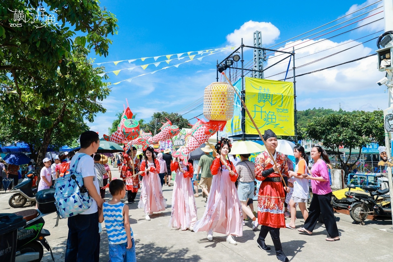 文旅赋能渔港兴 横门开渔系列活动圆满落幕(图3)