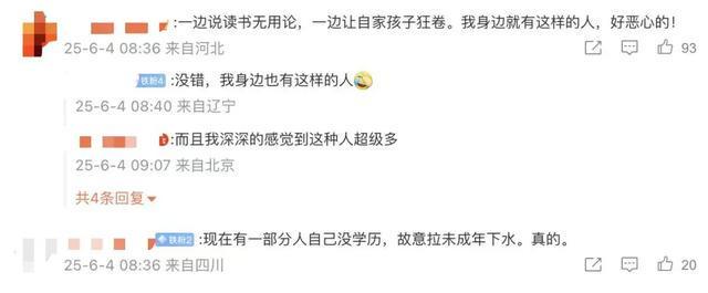 张雪峰怒斥“学历贬值后读书还有用吗”：提这个问题的人怎么那么闲曾说不读书连被淘汰的资格都没