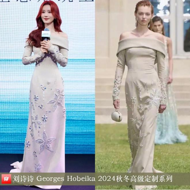 明星穿搭0811：李宇春、刘诗诗、张靓颖、王一博、陈楚生、罗一舟、刘宇宁等(图2)