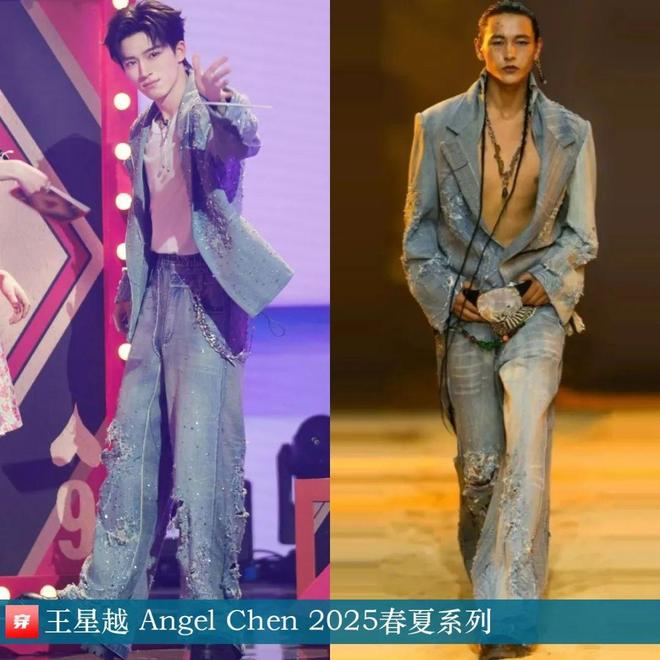 明星穿搭0811：李宇春、刘诗诗、张靓颖、王一博、陈楚生、罗一舟、刘宇宁等(图6)