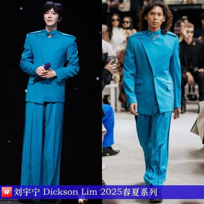 明星穿搭0811：李宇春、刘诗诗、张靓颖、王一博、陈楚生、罗一舟、刘宇宁等(图3)