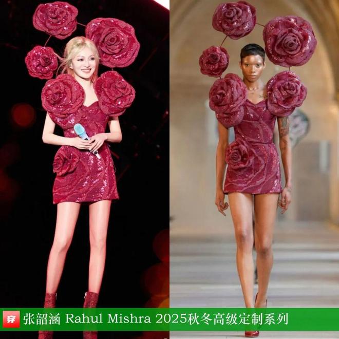 明星穿搭0811：李宇春、刘诗诗、张靓颖、王一博、陈楚生、罗一舟、刘宇宁等(图8)