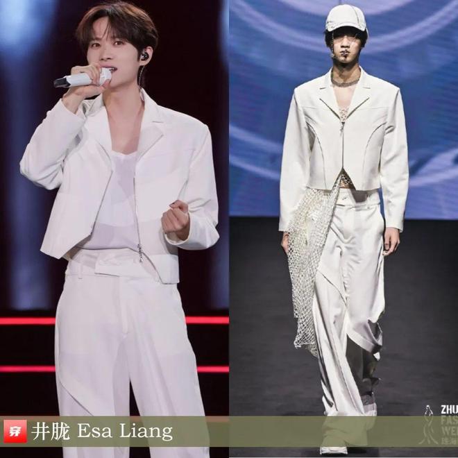 明星穿搭0811：李宇春、刘诗诗、张靓颖、王一博、陈楚生、罗一舟、刘宇宁等(图5)