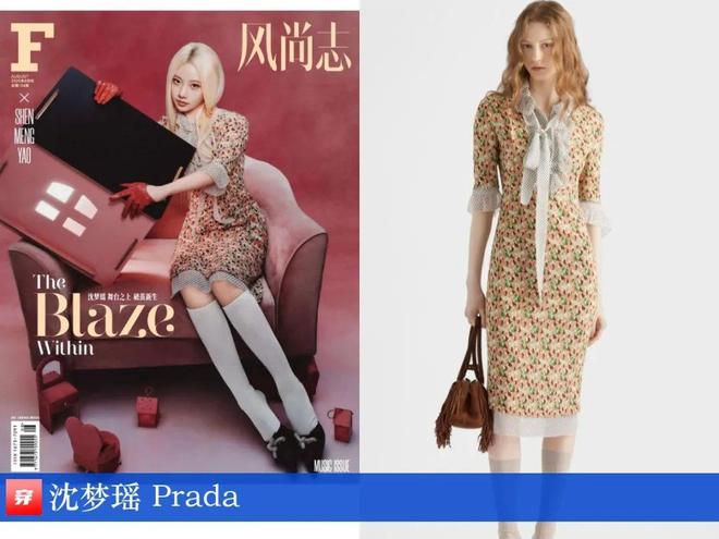 明星穿搭0811：李宇春、刘诗诗、张靓颖、王一博、陈楚生、罗一舟、刘宇宁等(图4)