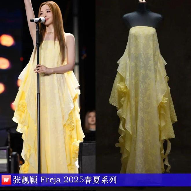 明星穿搭0811：李宇春、刘诗诗、张靓颖、王一博、陈楚生、罗一舟、刘宇宁等(图10)