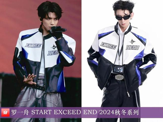 明星穿搭0811：李宇春、刘诗诗、张靓颖、王一博、陈楚生、罗一舟、刘宇宁等(图11)