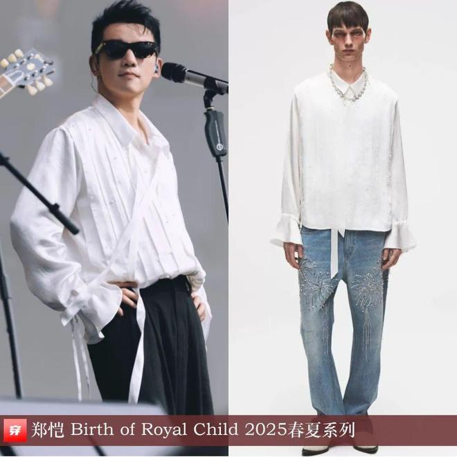 明星穿搭0811：李宇春、刘诗诗、张靓颖、王一博、陈楚生、罗一舟、刘宇宁等(图16)