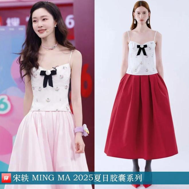 明星穿搭0811：李宇春、刘诗诗、张靓颖、王一博、陈楚生、罗一舟、刘宇宁等(图17)