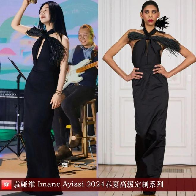 明星穿搭0811：李宇春、刘诗诗、张靓颖、王一博、陈楚生、罗一舟、刘宇宁等(图15)