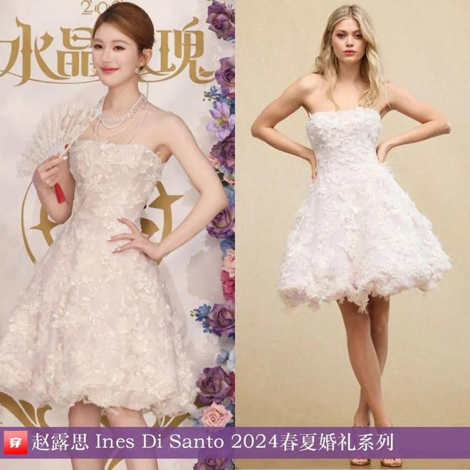 明星穿搭0811：李宇春、刘诗诗、张靓颖、王一博、陈楚生、罗一舟、刘宇宁等(图12)