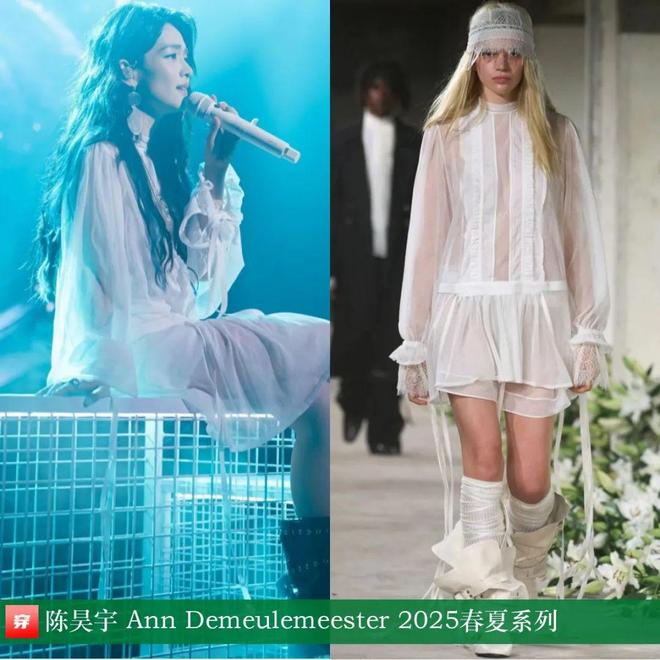 明星穿搭0811：李宇春、刘诗诗、张靓颖、王一博、陈楚生、罗一舟、刘宇宁等(图14)