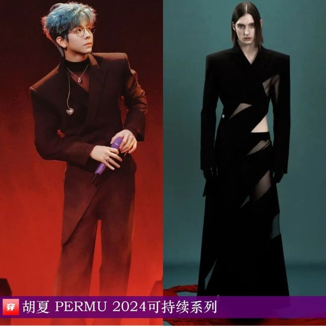 明星穿搭0811：李宇春、刘诗诗、张靓颖、王一博、陈楚生、罗一舟、刘宇宁等(图13)