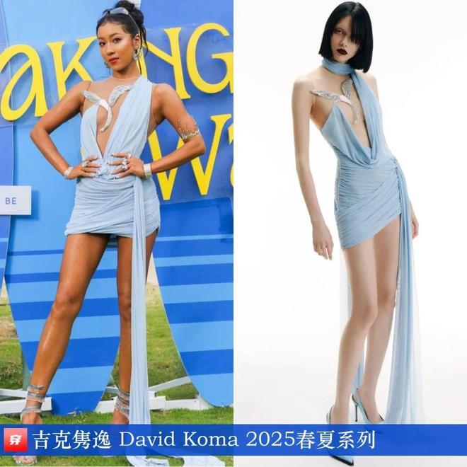 明星穿搭0811：李宇春、刘诗诗、张靓颖、王一博、陈楚生、罗一舟、刘宇宁等(图20)