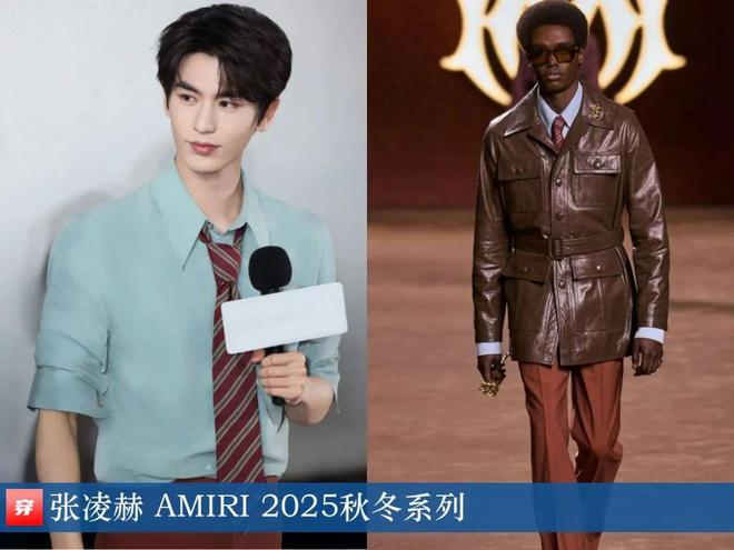 明星穿搭0811：李宇春、刘诗诗、张靓颖、王一博、陈楚生、罗一舟、刘宇宁等(图19)