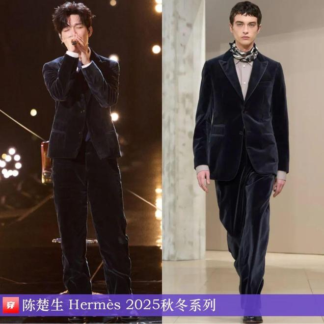 明星穿搭0811：李宇春、刘诗诗、张靓颖、王一博、陈楚生、罗一舟、刘宇宁等(图18)