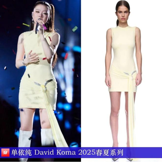 明星穿搭0811：李宇春、刘诗诗、张靓颖、王一博、陈楚生、罗一舟、刘宇宁等(图27)