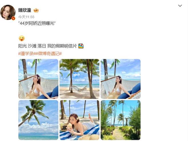 阿娇曝出近况:穿比基尼晒太阳素颜皮肤如冻龄腰侧赘肉明显(图11)