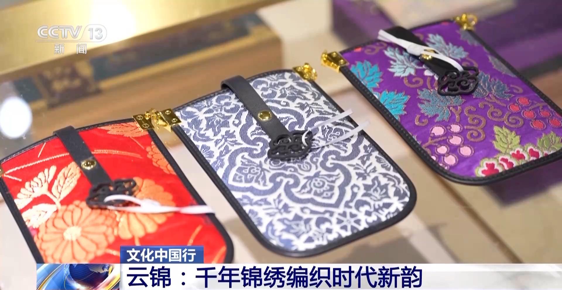 文化中国行丨千年云锦编织时代新韵(图4)