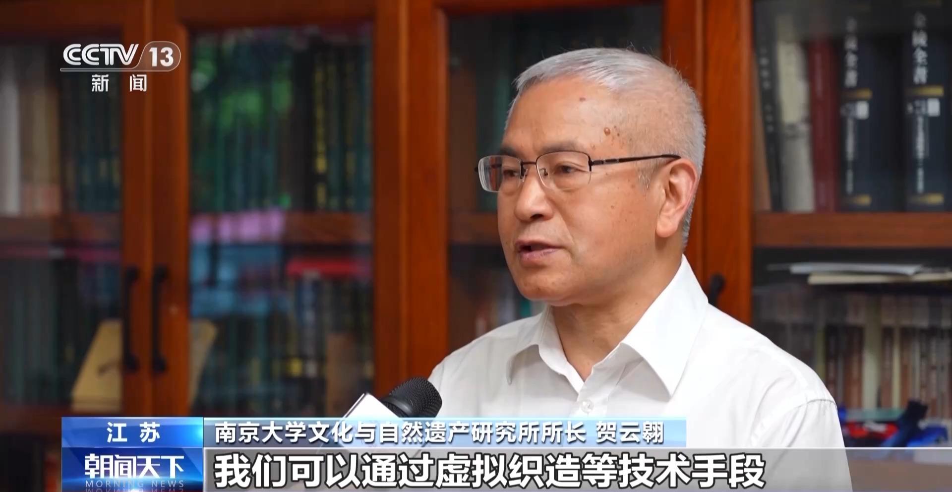 文化中国行丨千年云锦编织时代新韵(图7)