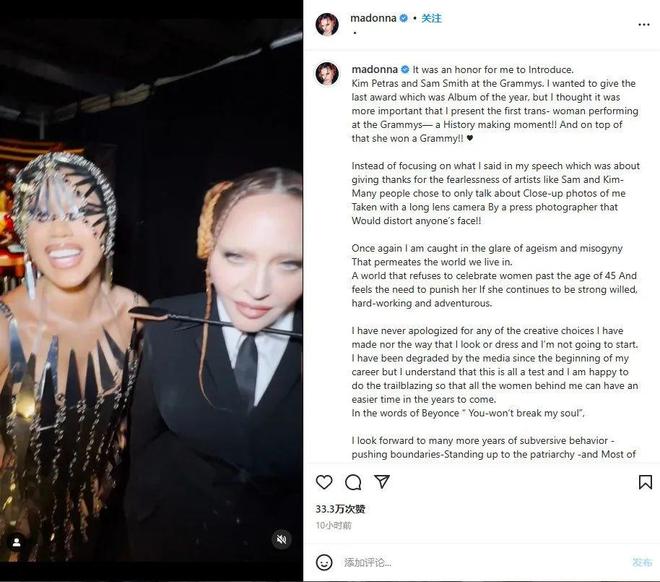 67岁麦当娜男友永远28！“女版小李子”为什么高能量满满(图24)