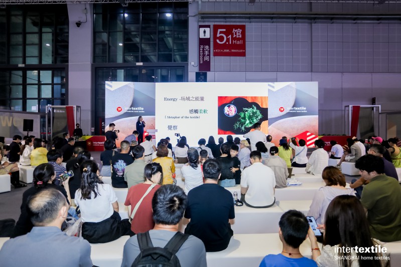 【2025intertextile秋冬家纺展】新质生产力领航助力全球价值链跃升(图4)