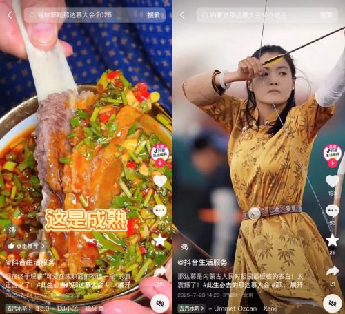 非遗小城正在成为打工人的年假圣地(图5)