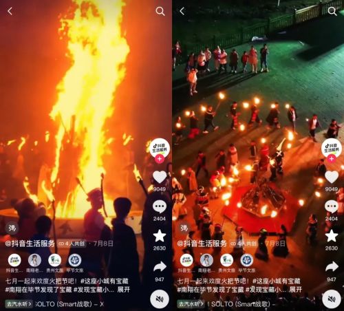 非遗小城正在成为打工人的年假圣地(图6)