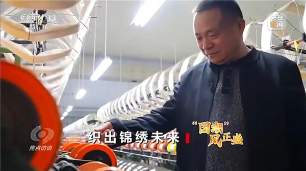 从博物馆藏到日常穿搭 “新中式”引领国潮新风尚(图5)