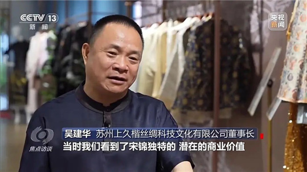 从博物馆藏到日常穿搭 “新中式”引领国潮新风尚(图6)