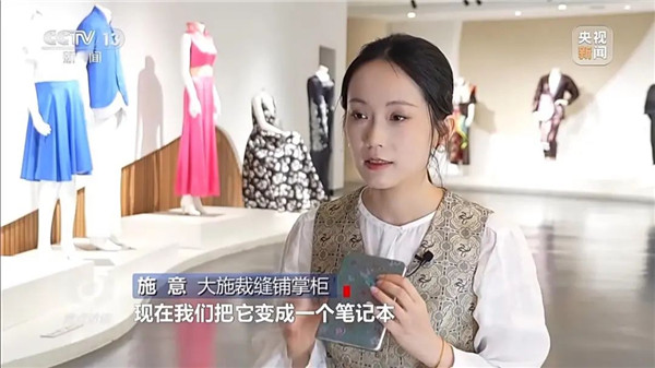 从博物馆藏到日常穿搭 “新中式”引领国潮新风尚(图11)