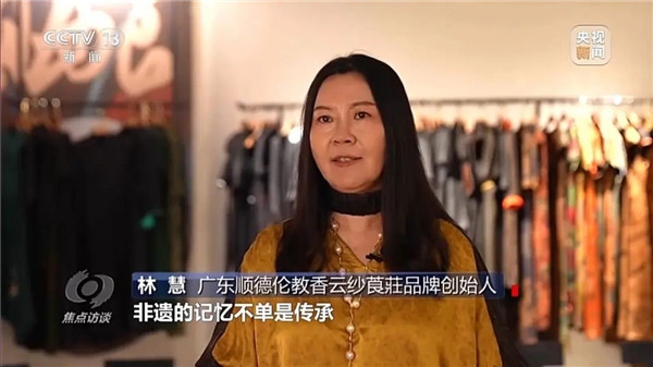 从博物馆藏到日常穿搭 “新中式”引领国潮新风尚(图18)