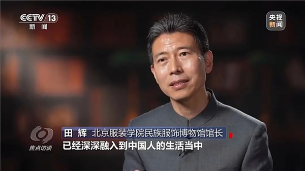 从博物馆藏到日常穿搭 “新中式”引领国潮新风尚(图20)