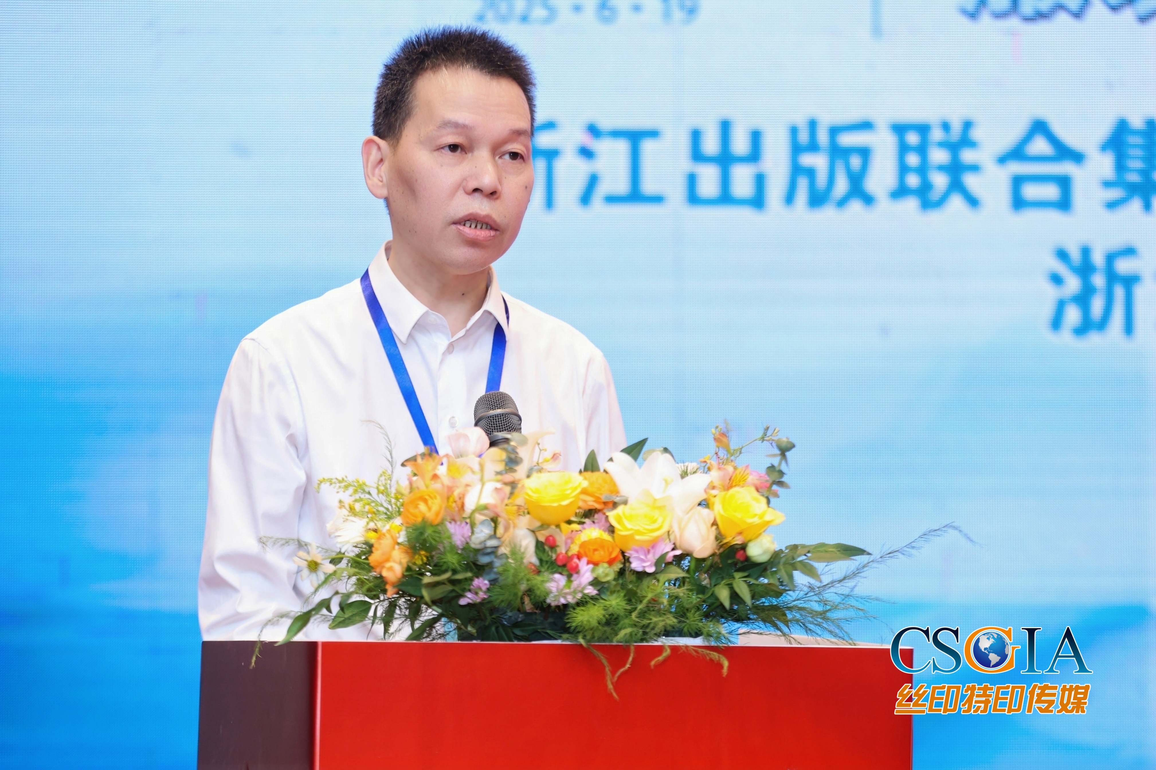 “印像华彩”服装服饰印花科技创新大会在绍兴柯桥启幕(图2)