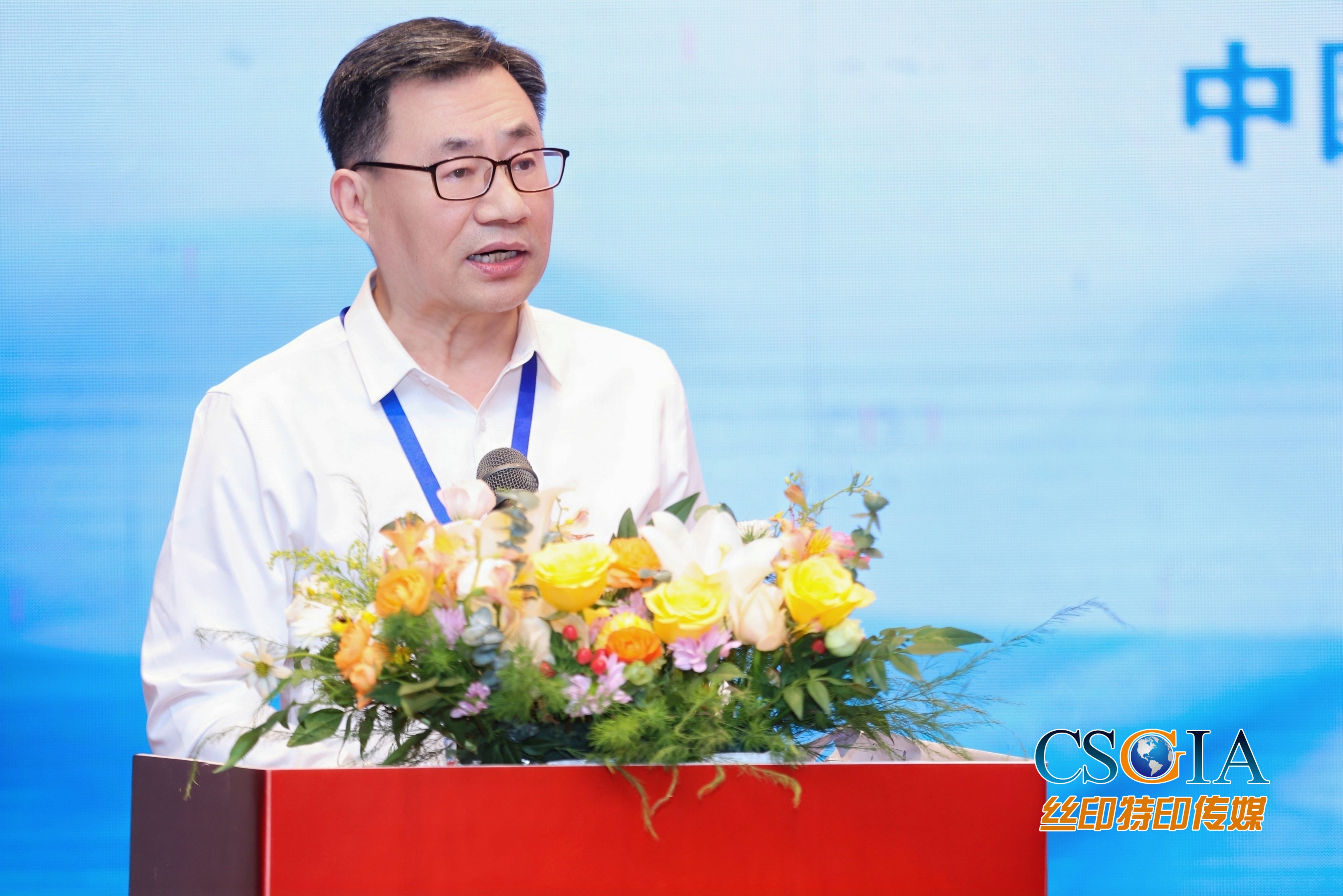 “印像华彩”服装服饰印花科技创新大会在绍兴柯桥启幕(图3)