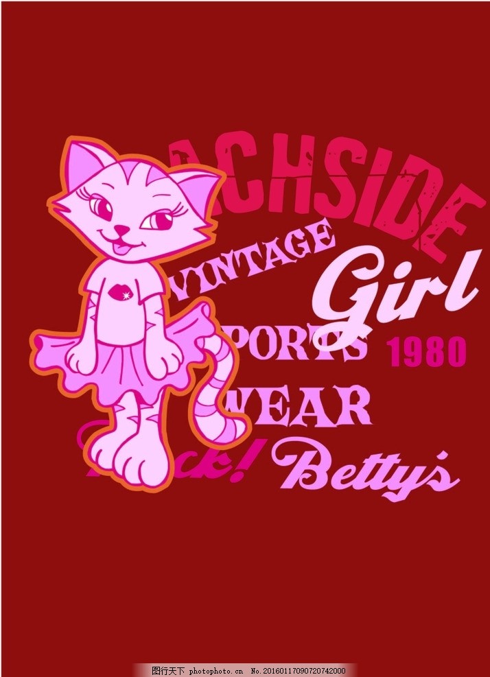 安康祝福图片合集【248】