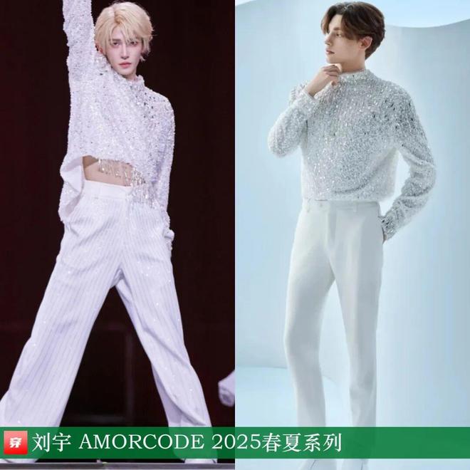 明星x时尚0901：刘雯、刘诗诗、李宇春、杨颖、任嘉伦、龚俊、陈楚生、陈哲远等(图4)