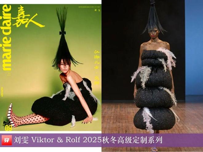 明星x时尚0901：刘雯、刘诗诗、李宇春、杨颖、任嘉伦、龚俊、陈楚生、陈哲远等