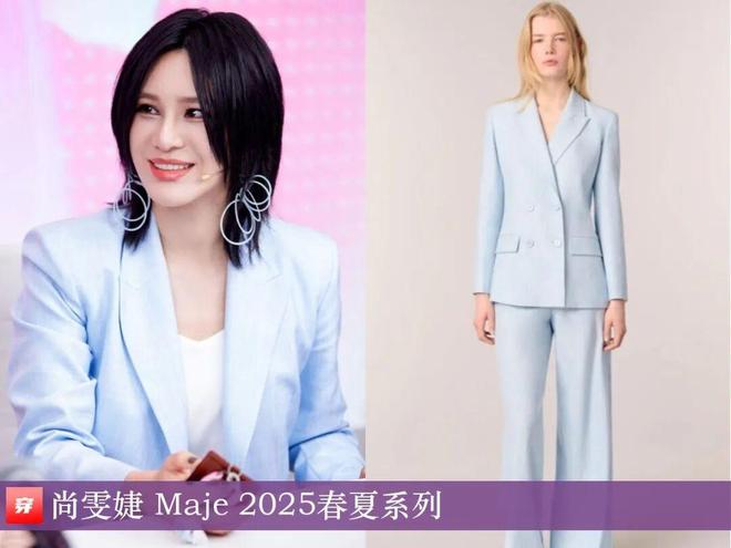 明星x时尚0901：刘雯、刘诗诗、李宇春、杨颖、任嘉伦、龚俊、陈楚生、陈哲远等(图3)