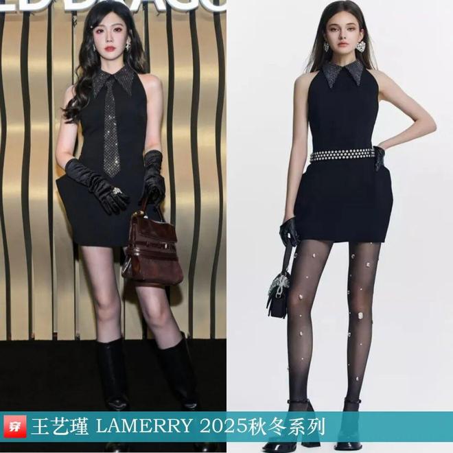 明星x时尚0901：刘雯、刘诗诗、李宇春、杨颖、任嘉伦、龚俊、陈楚生、陈哲远等(图12)