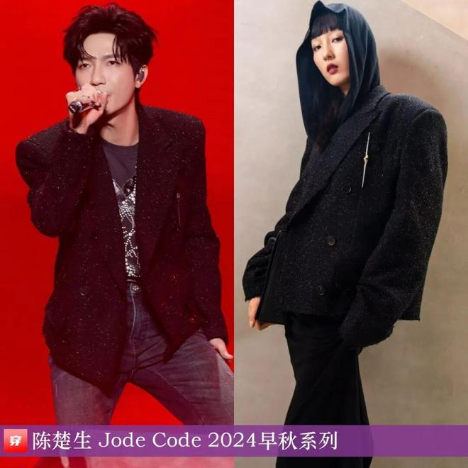 明星x时尚0901：刘雯、刘诗诗、李宇春、杨颖、任嘉伦、龚俊、陈楚生、陈哲远等(图14)