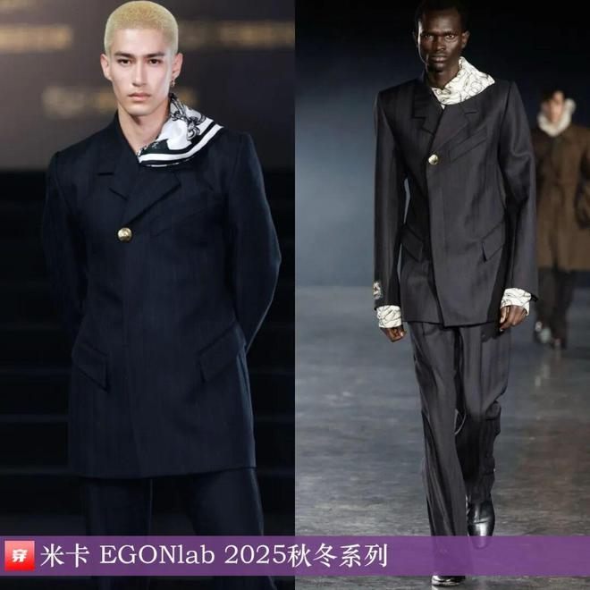 明星x时尚0901：刘雯、刘诗诗、李宇春、杨颖、任嘉伦、龚俊、陈楚生、陈哲远等(图18)