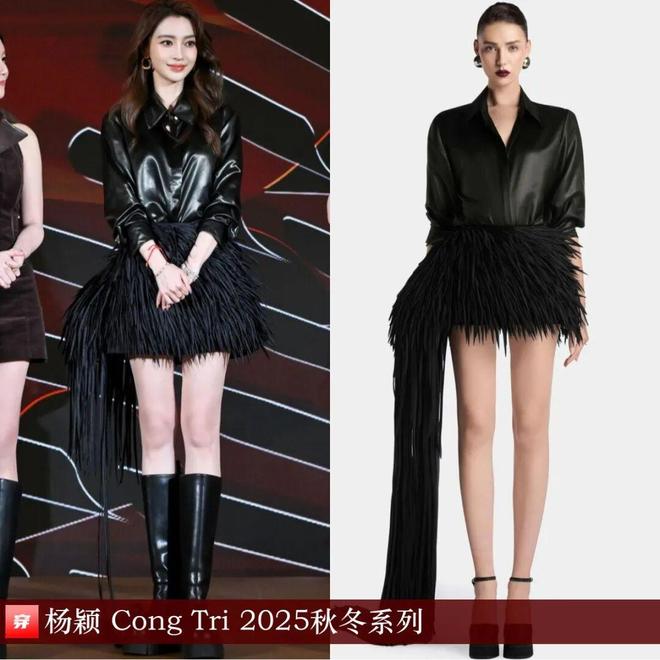 明星x时尚0901：刘雯、刘诗诗、李宇春、杨颖、任嘉伦、龚俊、陈楚生、陈哲远等(图17)