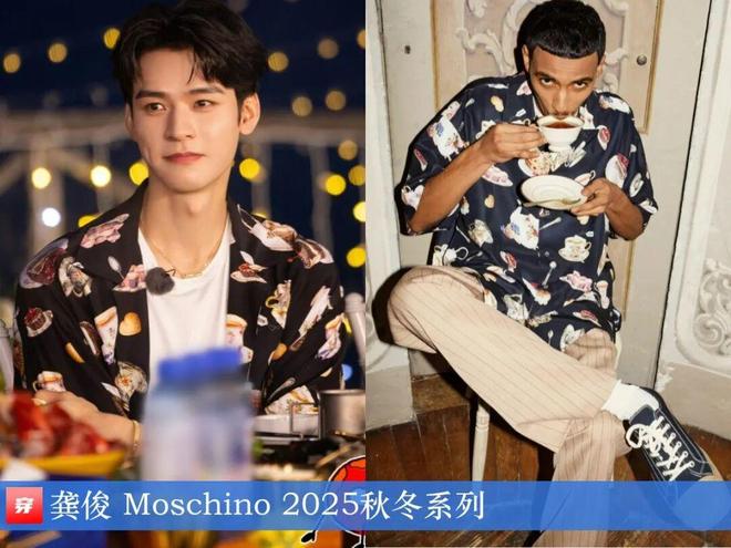 明星x时尚0901：刘雯、刘诗诗、李宇春、杨颖、任嘉伦、龚俊、陈楚生、陈哲远等(图13)