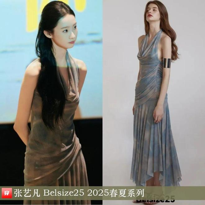 明星x时尚0901：刘雯、刘诗诗、李宇春、杨颖、任嘉伦、龚俊、陈楚生、陈哲远等(图15)