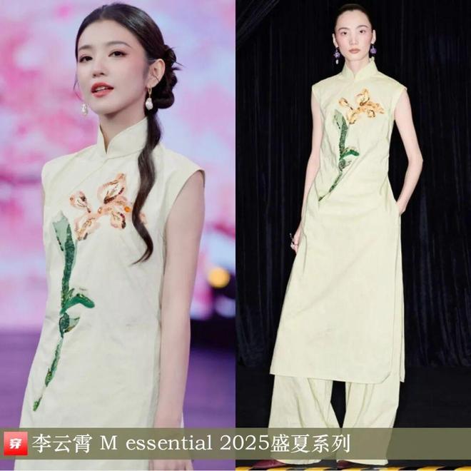 明星x时尚0901：刘雯、刘诗诗、李宇春、杨颖、任嘉伦、龚俊、陈楚生、陈哲远等(图7)