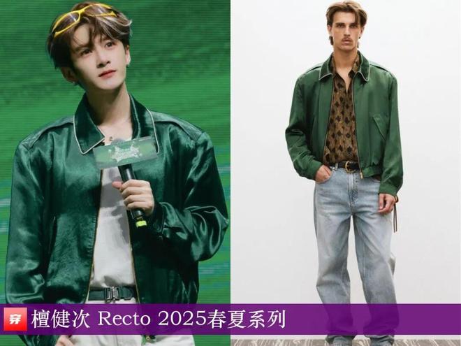 明星x时尚0901：刘雯、刘诗诗、李宇春、杨颖、任嘉伦、龚俊、陈楚生、陈哲远等(图9)